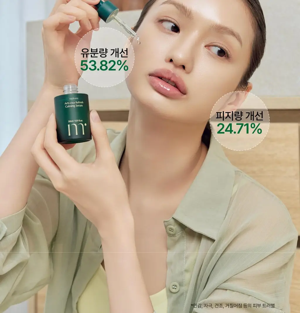 [김재원 PICK/초록진정] 몰바니 아티시카 리프레쉬 카밍 세럼 30ml 상세페이지 5